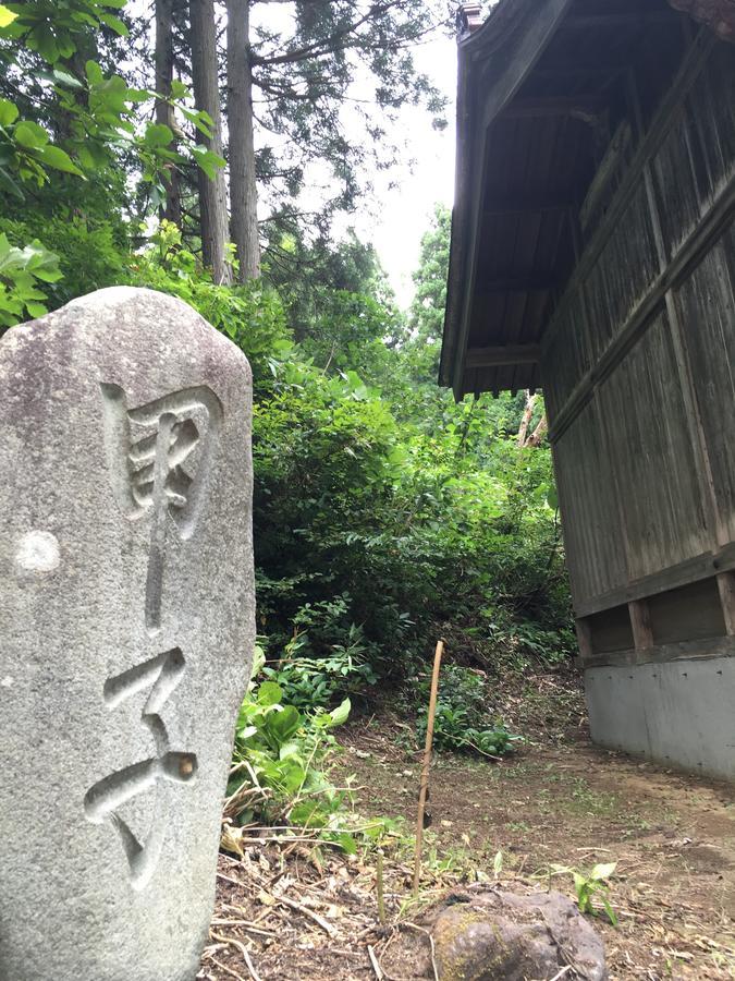 伊丽莎白酒店 野沢 外观 照片